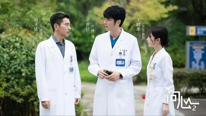 《问心2》直到周筱风被送上法庭，方筱然才发现，林逸对她的隐瞒