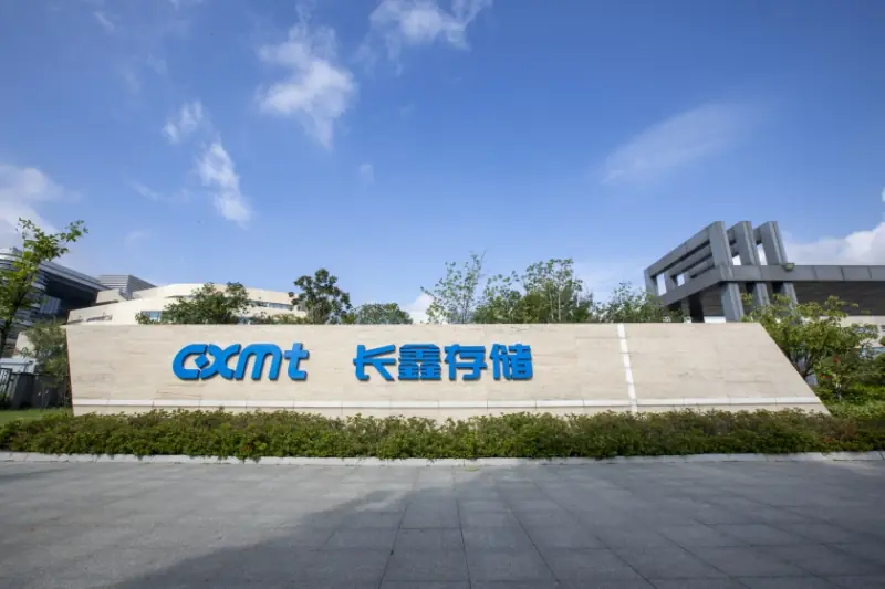 中国最牛存储公司日赚近4亿 长鑫科技一季度盈利247亿