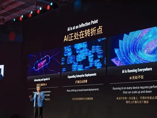 AMD苏姿丰预测未来全球的AI日活用户将超过50亿人！