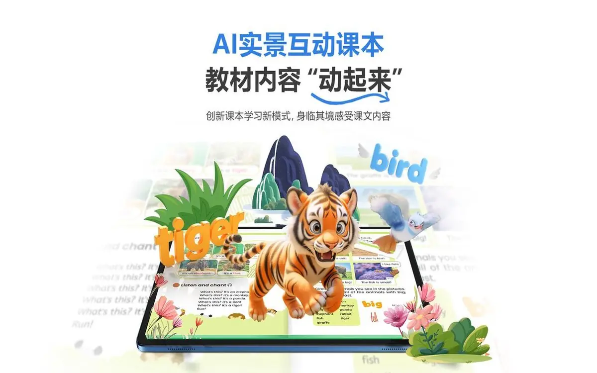 2026护眼学习机硬核推荐：分清屏幕技术，选对真护眼神器