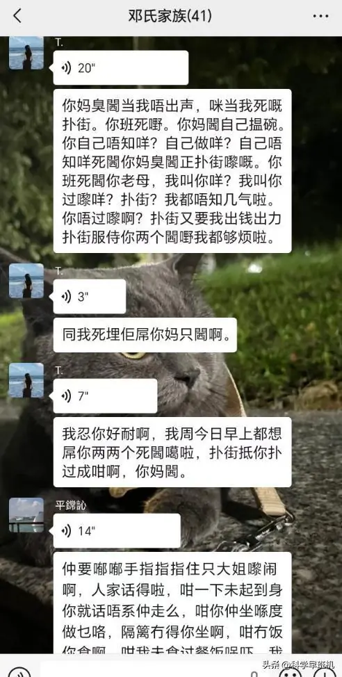 广东新娘和堂姐互撕后续：新娘私下道歉，堂姐曝完整经过，不原谅
