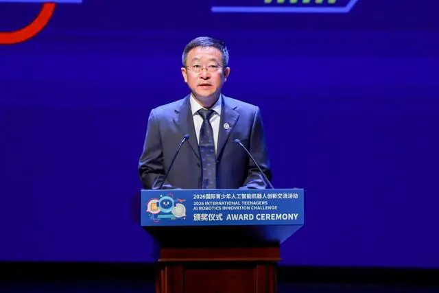 2026国际青少年人工智能机器人创新交流活动颁奖仪式在京成功举办