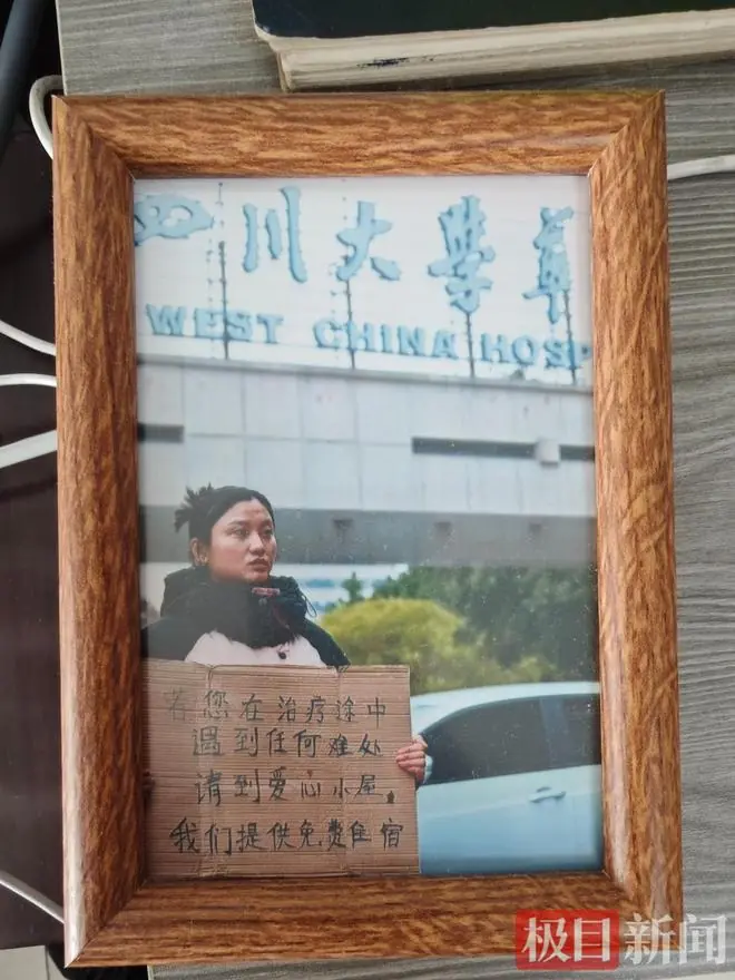 极目深度｜白血病康复患者在成都华西医院旁建爱心小屋，供病友免费住宿，当事人：能帮到一个人就有意义