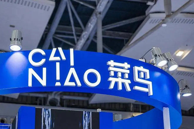 独家｜菜鸟国内供应链业务并入阿里电商