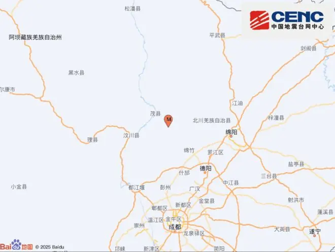 四川绵竹深夜连发3次4级以上地震，震中附近居民：外出躲避刚回屋，再次遭遇地震
