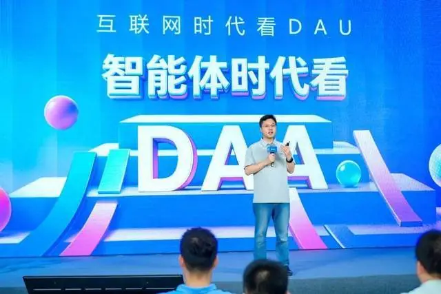 刚刚，百度搭子全面升级，要让Agent接住人类90%以上的活