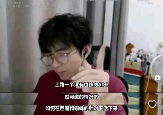 英雄联盟主播因战术争议被诉，庭审现游戏战术研讨会