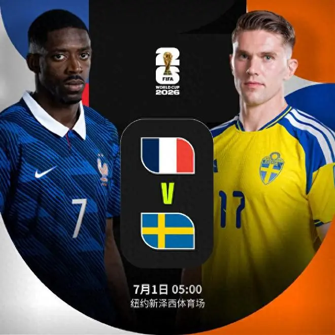 随着法国3-0瑞典,世界杯16强已决出6席,3组对决确定,亚洲仍0队