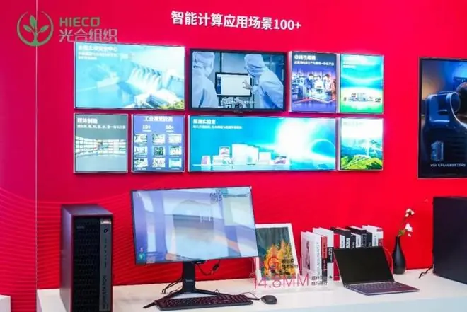 2026光合大会｜中科可控全新AI工作站亮相，单机最高支持100B大模型推理