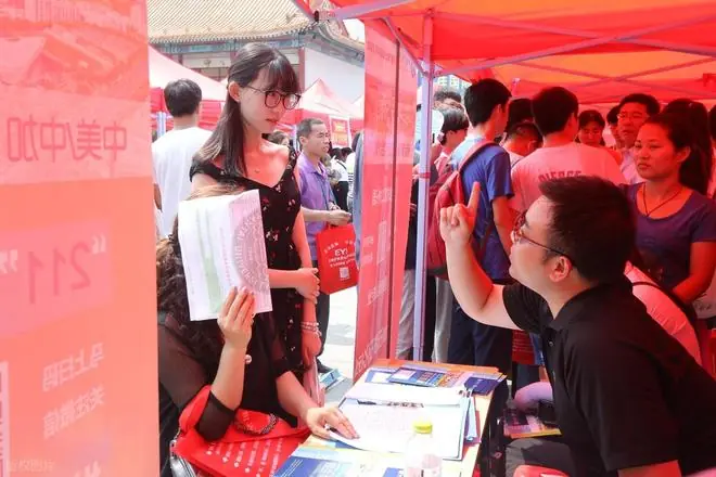 本科前10名专业排名大变，采矿、材料、机械、测控成了香饽饽？