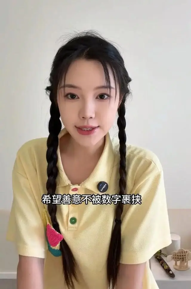 200万粉丝博主称向广西捐款2万元被网暴，部分网友质疑金额太小，还有人私信她“会遭报应”，当事人回应