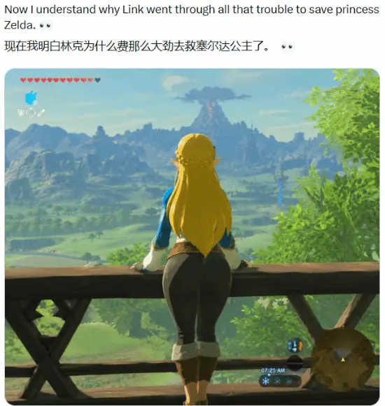 《塞尔达》太夸张！
