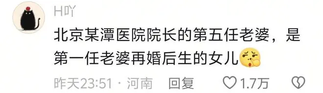 难怪老一辈总说年轻人出门鬼混，网友：还是老辈子玩的花