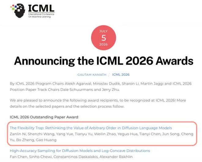 大道至简，阿里与清华论文揭示扩散大模型推理能力，入选 ICML 杰出论文