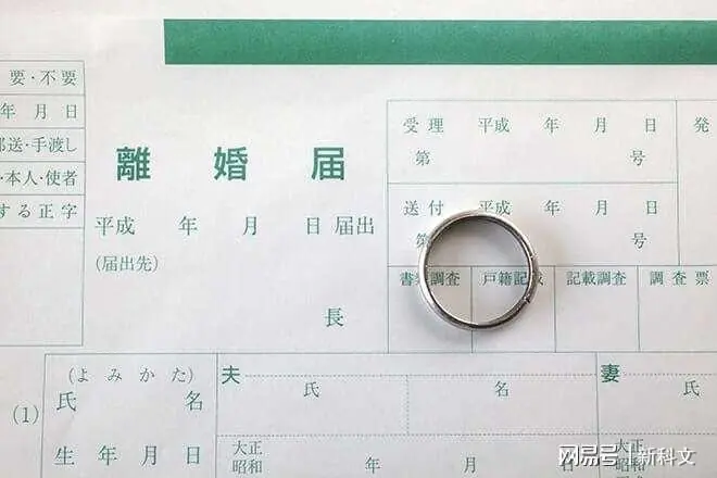 离婚六个月之内禁止再婚