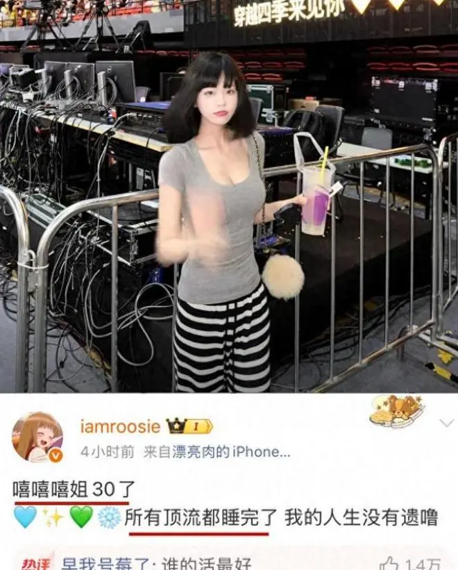 继床照后，司晓迪再爆鹿晗亲密视频！更多细节被扒，越来越荒唐