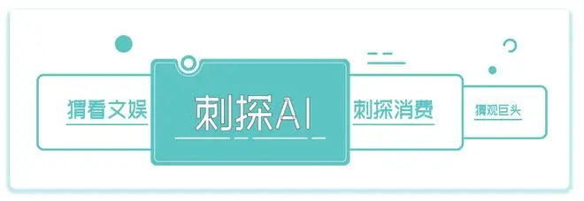 AI穿过世界杯，发现高光仍属于人类