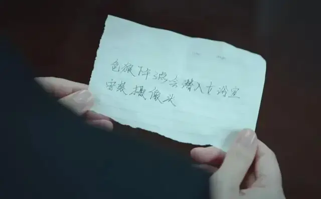 5元一条，偷拍女性已经产业化了