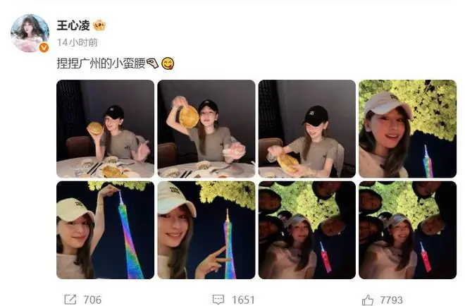 活人感满满！43岁王心凌和“小蛮腰”比腰，秀好身材