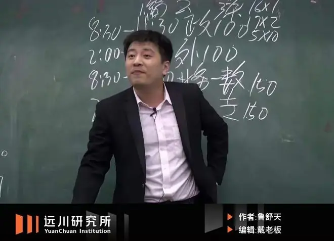 年轻人为何弃牌张雪峰？