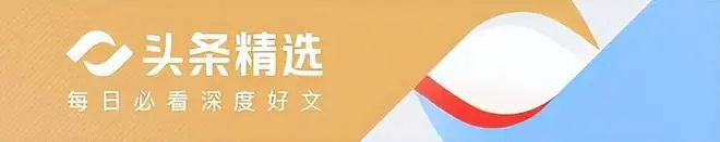 看完哈梅内伊葬礼，特朗普感到后怕，原来自己被手下人骗了这么久
