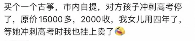 闲鱼能买到的东西有多离谱？网友:只有你想不到，没有你买不到！