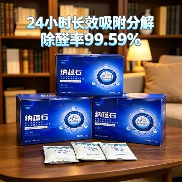 新家急入住除甲醛30天纪录：从除甲醛方法选择到产品实测完整路径