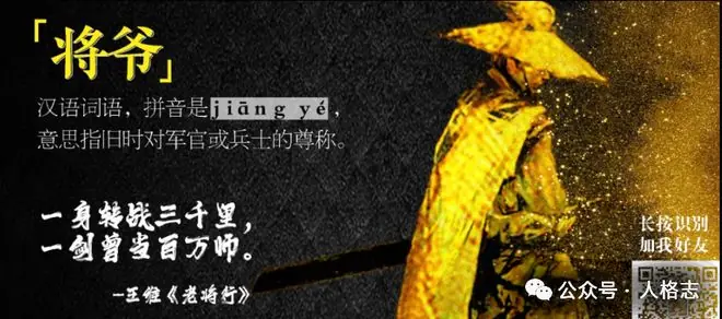 刚刚蒋方舟正面回应清华教授的举报，对此我说五点看法
