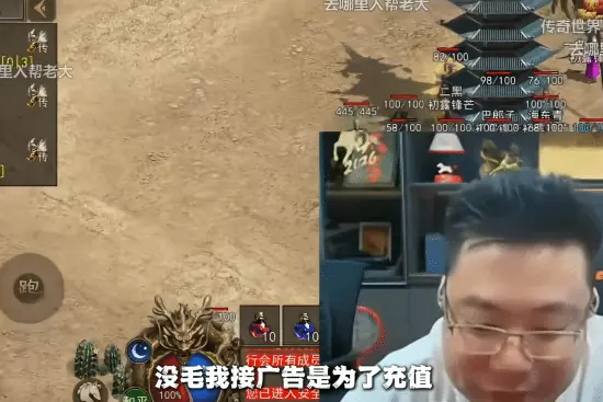 一单几十万都不够！大司马接《传奇》商单回怼粉丝