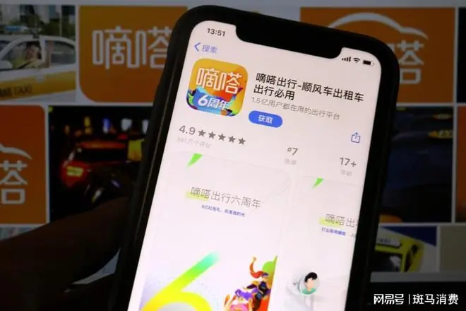 孤军奋战十余年，嘀嗒终归同程