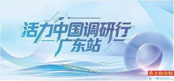 “豆脸识别”筛选黄豆 AI电子鼻识酱油香