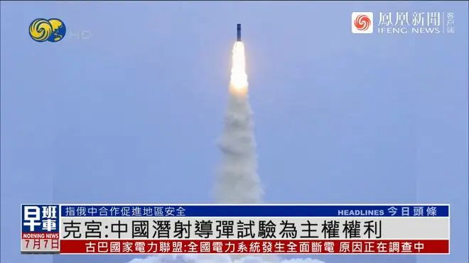 巨浪导弹刺破海天，日新澳三国集体“破防”！克宫只回了9个字