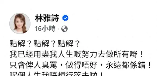 48岁港姐移英失败回香港，自曝工作量大减被压价，直言走不下去了
