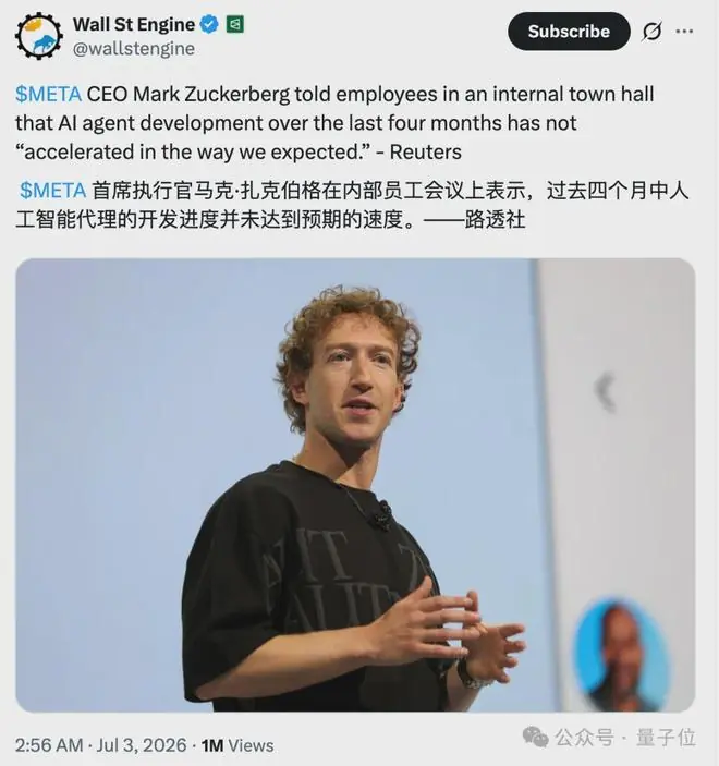 Meta也来卖铲子了！小扎：模型可以慢，GPU必须赚