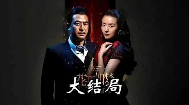 对不起，《花开如梦》刚播我却弃剧了！理由：剧情拉胯，演技一般
