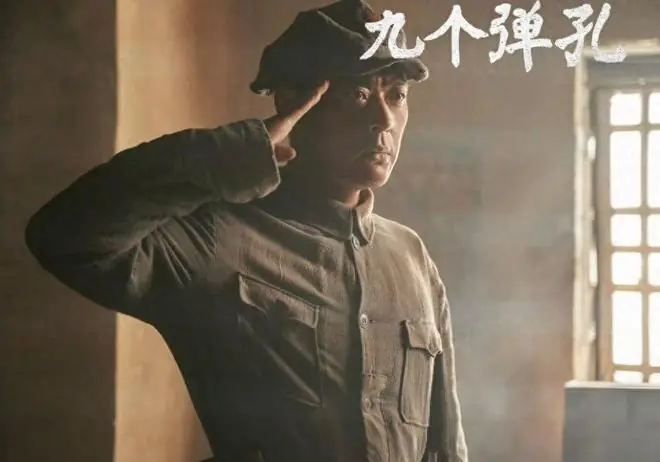 《九个弹孔》直到邓向荣自杀，李智信才发现，潘祖望出卖他的真相
