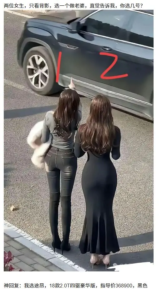 轻松一刻：为什么男生会不讨厌绿茶？