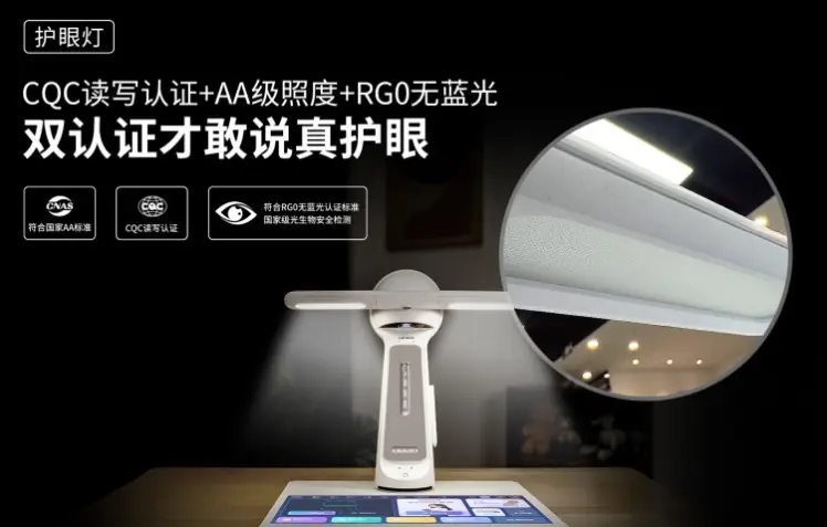 智能学习机哪个品牌教材同步全？宾果智慧光让辅导变轻松！