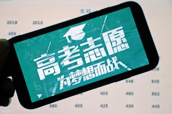 高考只过本科线，还能上公办本科吗？这5所院校藏着捡漏机会