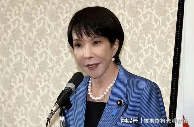 快讯！高市早苗被迫低头了！