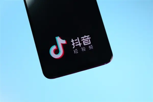 抖音电商上线肖像保护功能，主动防控AI仿冒侵权