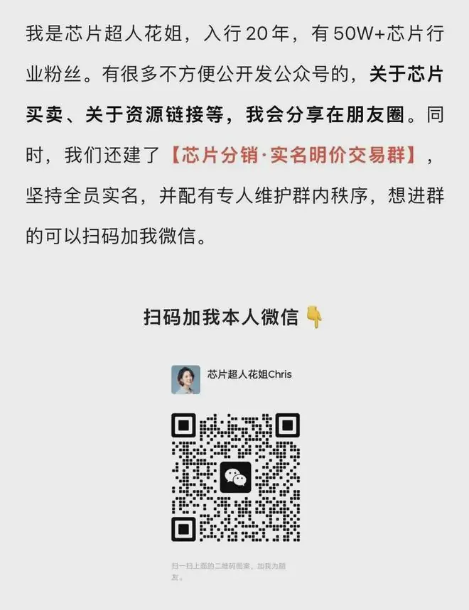 拆了个65寸电视，主板竟然用两层板带两片DDR？这成本卷疯啦！