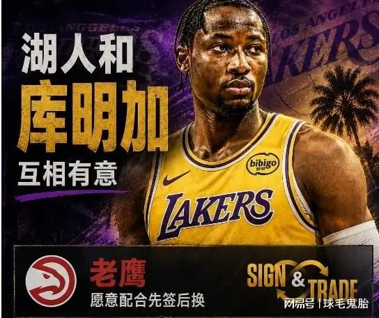 不要5年1.5亿！只要2年2000万，湖人还等什么，赶快签了吧