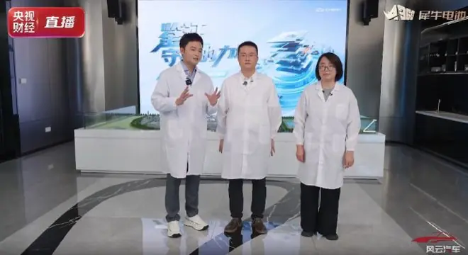 星途EX7四季度首搭半固态，行业大考下 奇瑞犀牛电池如何更安心？