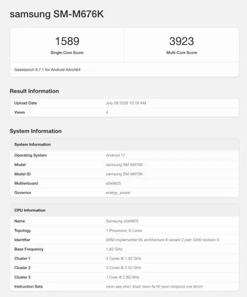 三星Galaxy M67手机现身Geekbench跑分库