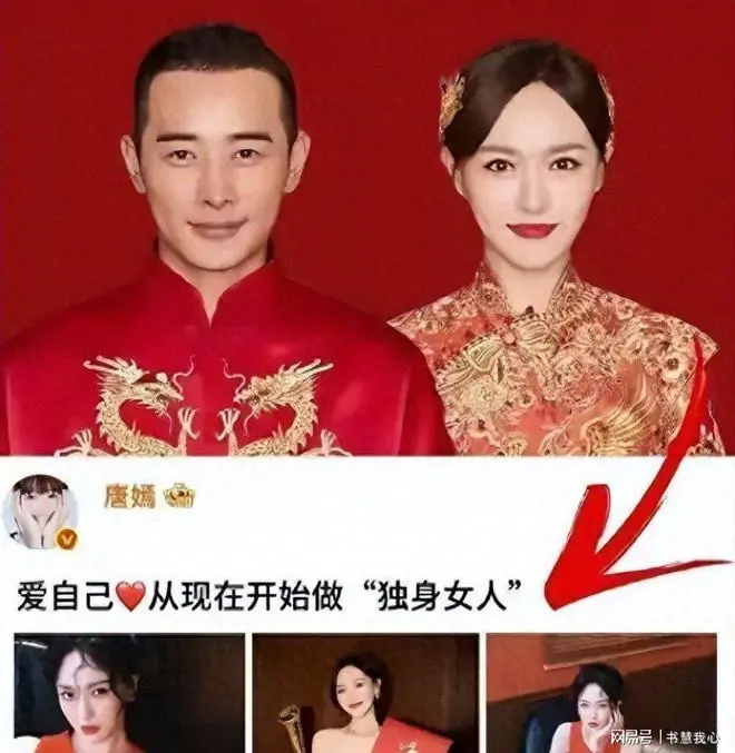 罗晋离婚传闻终结，近况曝光，难堪处境似辛柏青