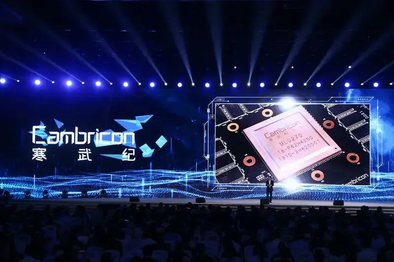 寒武纪的风险提示，听进去了吗？