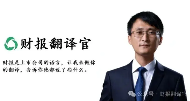 注意！中东火药桶炸醒A股，周一这个板块必然高开