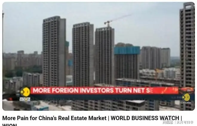 历史惊人相似：中国房地产或重演2015年轨迹