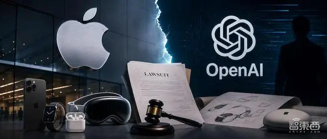 400多人被挖！苹果不忍了，正式起诉OpenAI